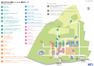 NAOJ Mitaka Campus Map