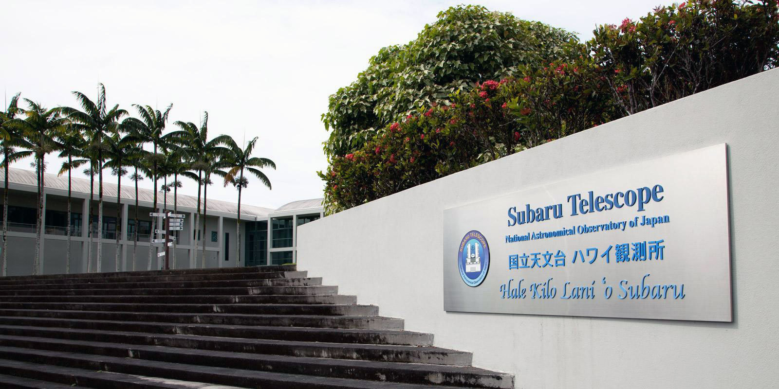 Entrance of the Hilo Base Facility for Subaru Telescope