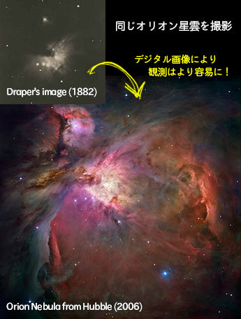 オリオン星雲の写真