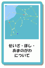 �������E�ق��E���܂̂���ɂ���