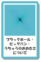 �u���b�N�z�[���E�r�b�O�o���E�����イ�̂��������ɂ���