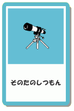 ���̂��̂�����