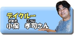 �f�C�N���[�@�����@�F�i����