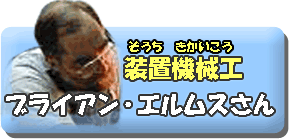 ���u�@�B�H�@�u���C�A���E�G�����X����