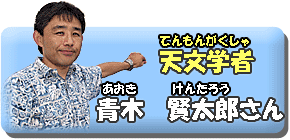 �V���w�ҁ@�؁@�����Y����