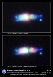 AFGL618 Image