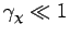 $ \gamma_{\chi} \ll 1 $